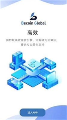 u70edu5e01u4ea4u6613u6240u5b98u65b9u514du8d39u7248app