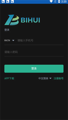 u5e01u6c47u5b98u7f51appu6700u65b0u7248