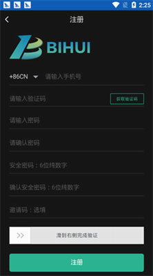 u5e01u6c47u5b98u7f51appu6700u65b0u7248