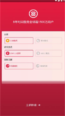 u4e2du5e01u7f51appu5b98u7f51u4e0bu8f7du6700u65b0u7248u672ciosu7248