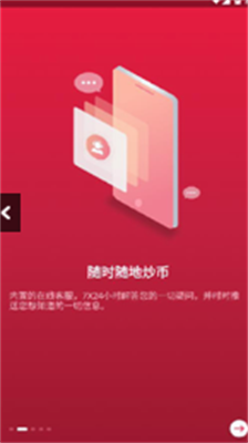 zbu4ea4u6613u5e73u53f0appu5b98u65b9u7248