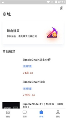 SIPCu5e01u6316u77ff2024u6700u65b0u7248