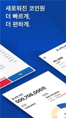 coinoneu4ea4u6613u6240u6700u65b0u7248u672c