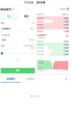 u6ce2u5e01u4ea4u6613u6240appu4e0bu8f7du5b89u5353u7248