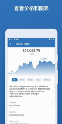 u6052u661fu5e01u4ea4u6613u6240u5b98u7f51u4e0bu8f7du624bu673au7248