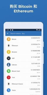 u6052u661fu5e01u4ea4u6613u6240u5b98u7f51u4e0bu8f7du624bu673au7248