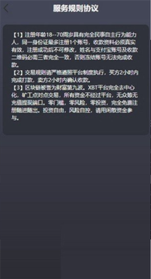 Compoundu94b1u5305appu4e0bu8f7du624bu673au7248