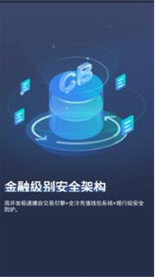 coinbigu4ea4u6613u6240u4e0bu8f7du5b98u65b9u82f9u679cu7248