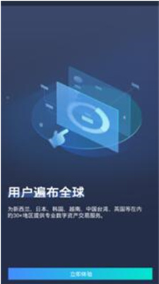 coinbigu4ea4u6613u6240u4e0bu8f7du5b98u65b9u82f9u679cu7248