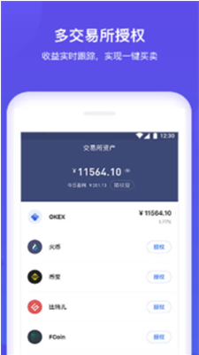 bitkeepu4ea4u6613u6240u5b98u7f51u7248