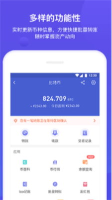 bitkeepu4ea4u6613u6240u5b98u7f51u7248