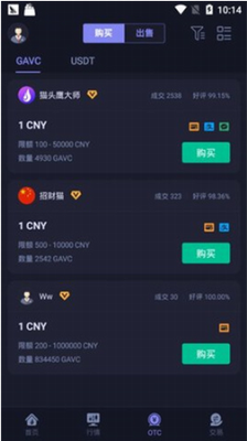 hotcoin globalu4ea4u6613u6240appu4e0bu8f7du5b98u7f51u7248