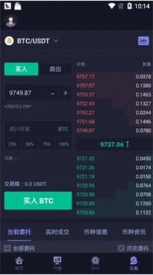 hotcoin globalu4ea4u6613u6240appu4e0bu8f7du5b98u7f51u7248