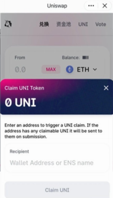 uniswapu94b1u5305appu4e0bu8f7du5b89u5353u7248