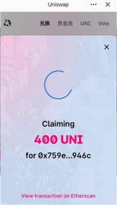 uniswapu94b1u5305appu4e0bu8f7du5b89u5353u7248