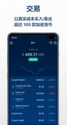 u6052u661fu5e01u4ea4u6613u6240u4e0bu8f7du5b89u88c5u6700u65b0u7248