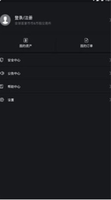 u5e01u5e02u4ea4u6613u6240appu4e0bu8f7du5b89u5353u7248