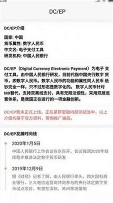 deepcoinu4ea4u6613u6240u4e0bu8f7du6700u65b0u7248