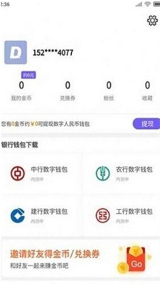 deepcoinu4ea4u6613u6240u4e0bu8f7du6700u65b0u7248