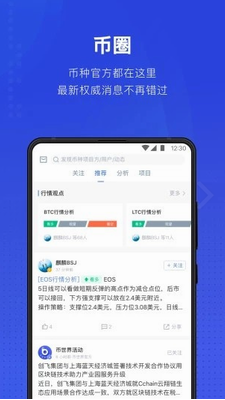 Ankru94b1u5305appu4e0bu8f7du5b89u88c5u6700u65b0u7248