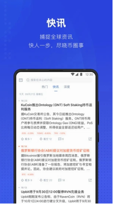 Ankru94b1u5305appu4e0bu8f7du5b89u88c5u6700u65b0u7248