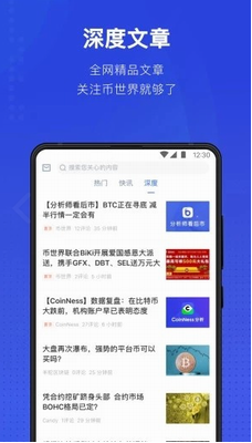 Ankru94b1u5305appu4e0bu8f7du5b89u88c5u6700u65b0u7248