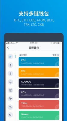 ChainLinku94b1u5305u8f6fu4ef6u4e0bu8f7du6700u65b0u7248