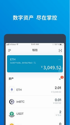 ChainLinku94b1u5305u8f6fu4ef6u4e0bu8f7du6700u65b0u7248