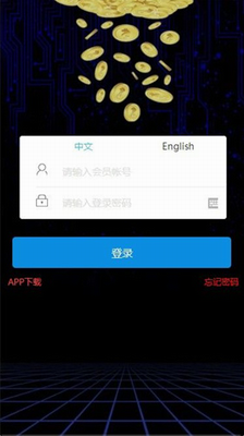 ONTu4ea4u6613u6240u624bu673au7248appu4e0bu8f7d