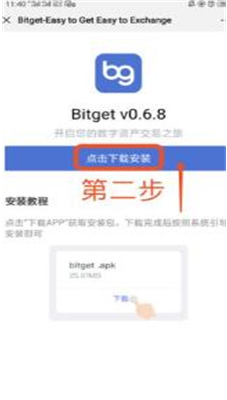 BITGETu4ea4u6613u6240u5b98u7f51u7248