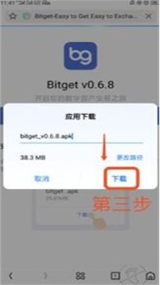 BITGETu4ea4u6613u6240u5b98u7f51u7248