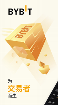 Bybitu4ea4u6613u6240u5b89u5353u7248appu4e0bu8f7d