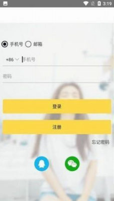 gopayu94b1u5305u4e0bu8f7du6700u65b0u7248