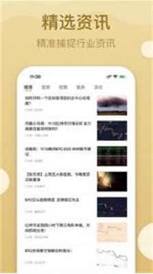 u96f7u76feu4ea4u6613u6240u4e0bu8f7du6700u65b0u7248