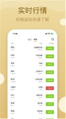 u96f7u76feu4ea4u6613u6240u4e0bu8f7du6700u65b0u7248