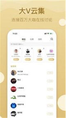 u96f7u76feu4ea4u6613u6240u4e0bu8f7du6700u65b0u7248