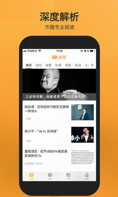 资产管理系统