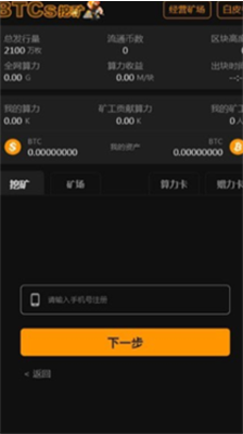 u4e2du672cu806au94b1u5305u8f6fu4ef6u4e0bu8f7du6700u65b0u7248