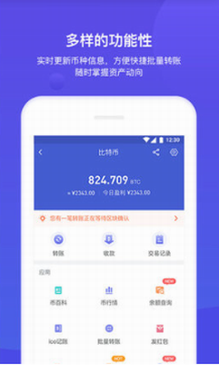 aipayu94b1u5305u8f6fu4ef6u4e0bu8f7du6700u65b0u7248