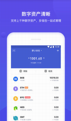 aipayu94b1u5305u8f6fu4ef6u4e0bu8f7du6700u65b0u7248