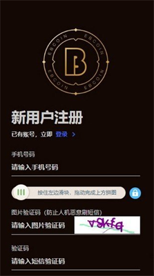 u6613u5e01u4ed8u4ea4u6613u6240appu5b98u7f51u4e0bu8f7d2024u7248
