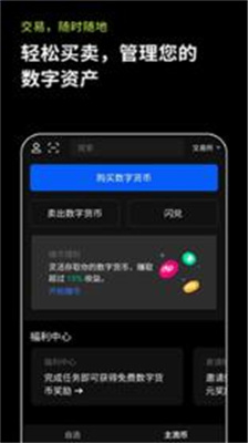 bitmaxu4ea4u6613u6240u5b98u7f51u7248