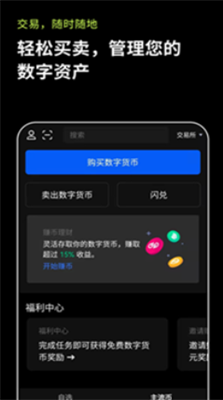 SLPu5e01u94b1u5305u6700u65b0u7248app