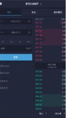 u5e01u683cu4ea4u6613u6240app