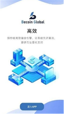 u70edu5e01u4ea4u6613u6240u624bu673au7248u5b98u7f51u7248