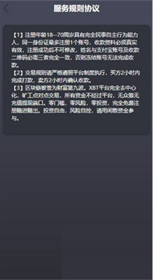 u6613u5e01u4ed8u6700u65b0u7248u4e0bu8f7d2024