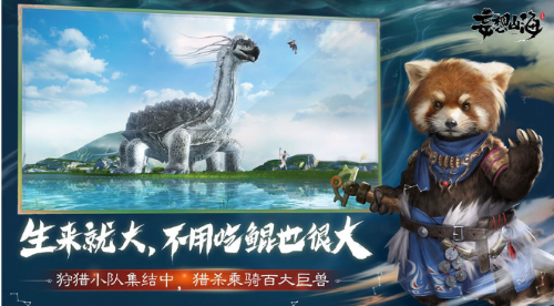 妄想山海白娘子进化丹获取途径解析
