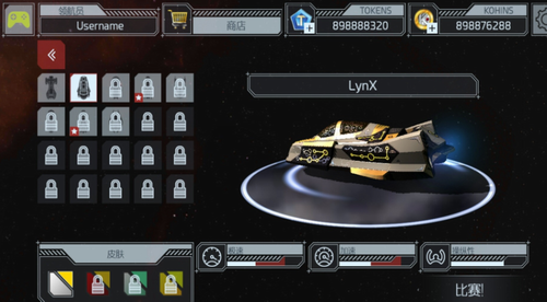 u5b87u5b99u6311u6218u5185u8d2du514du8d39u7248