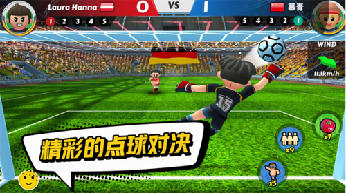 u70b9u7403u8fbeu4eba2