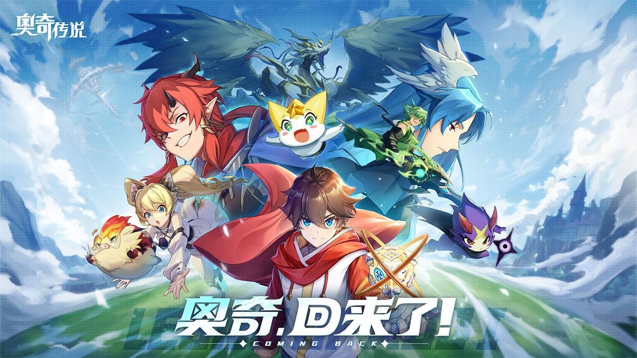奥奇传说梦想试炼初心47通关攻略